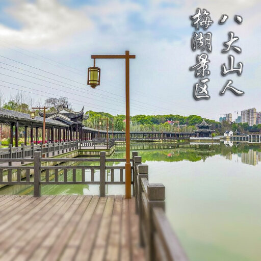东海怎样与 720 全景团队保持良好的沟通？